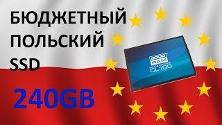 SSD диск GOODRAM 2.5" CL100 240 Гб SATA III TLC SSDPR-CL100-240