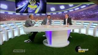 Великий футбол от 26.07.2015