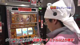 こしあんの設定なんてしーらない　#03（前編 ）