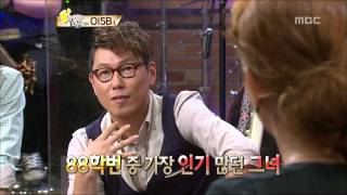 Come To Play, Floor Concert, 015B(2) #16, 방바닥 콘서트, 공일오비(2) 20120917