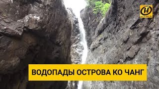 Водопады Ко Чанга. Давайте купаться! Отдых в Тайланде