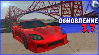 Ураа,дождались! ● Обновление 3.7 ● Топовая графика и ГРЯЗЬ!? ● Новые скины! - MTA|CCDPlanet