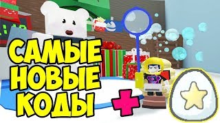 Симулятор разрушителя купил самую сильную в мире пушку за 5000 робуксов roblox