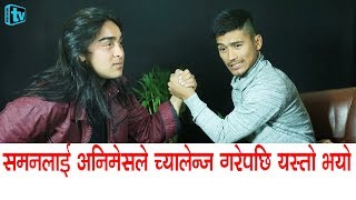 अन्तरवार्तामै रोडिज समन र अनिमेस गरे छाडा कुरा Interview with Saman Shrestha and Animesh Shahi