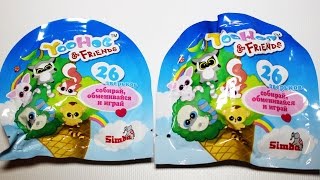 ✔Пакетики сюрпризы Юху и его друзья✔Bags surprises Yoohoo and friends