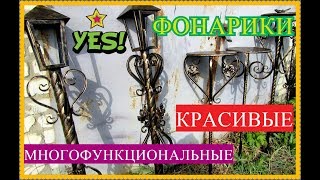 Многофункциональный фонарик ритуальный Красиво Практично