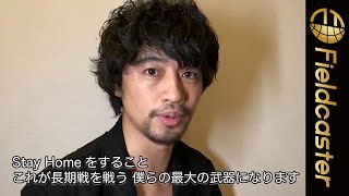 斎藤工、ゆきぽよらによる新型コロナウイルス感染症の感染拡大防止に向けた呼びかけ動画が公開！