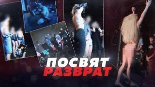 ТЮМЕНСКИЕ СТУДЕНТЫ УСТРОИЛИ ОРГИЮ // Алексей Казаков