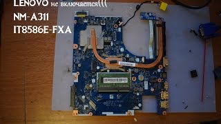 Не включается Lenovo G50-30, замена IT8586E-FXA.