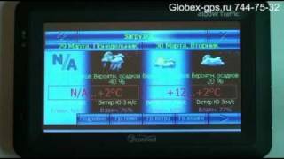 Видеообзор JJ-connect 4100 Wide от Globex-gps.ru - часть 3.