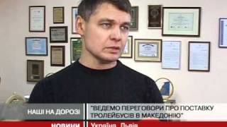 Македонія закупила 84 автобуси ЛАЗ