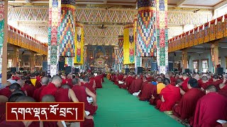 ལམ་རིམ་ཆེན་མོ་དང་ལམ་རིམ་འབྲིང་པོའི་བཤད་ལུང་། ༼ཉིན་བཞི་པའི་སྔ་དྲོ།༽