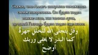 Стих об акъиде Ахлю-Сунна | «Хаия» имама Ибн Абу Дауда