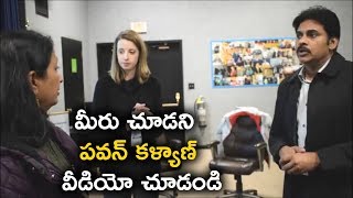 Power Star Pawan Kalyan & Harvard Professors Rare | Unseen Video | Exclusive Video