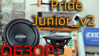 Обзор обновленного PRIDE Junior v2