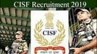 CISF Constable Tradesman 2019 Vacancy || CISF Recruitment 2019