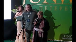 Диплом JUNWEX 2019. Перстень Масон