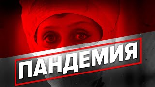 ПАНДЕМИЯ ХОЛЕРЫ: как СССР растоптал эпидемию 1970 года