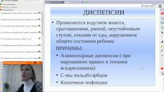 Сиволап Наталья Владимировна, НОВОРОЖДЕННЫЙ ГЛАЗАМИ ВРАЧА СЕМЕЙНОЙ МЕДИЦИНЫ 26 02 2015