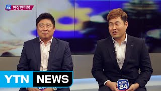 김태형 감독 "양의지는 머리 회전이 빠른 포수" / YTN (Yes! Top News)