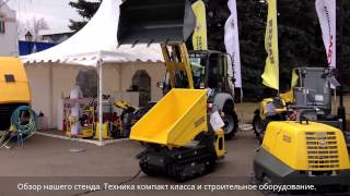 Выставка ВОЛГАСТРОЙЭКСПО 2013 год. Стенд СДМ-Гидравлика. Казань.