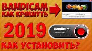 КАК КРЯКНУТЬ БАНДИКАМ 2019 | САМОЙ НОВОЙ ВЕРСИИ 4.0