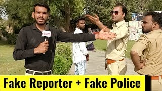 Fake Reporter Prank Part 5 | Bhasad News | Pranks in India