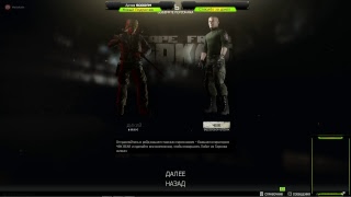 День #1 Рейд в трусах .Первый раз-Прямо в Глаз Escape From Tarkov