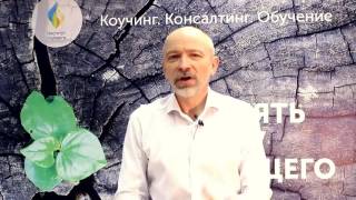 коучинг критическое мышление