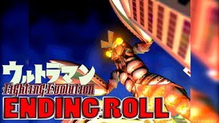 Ultraman FE1 - ENDING ROLL ~ 1080P HD ~