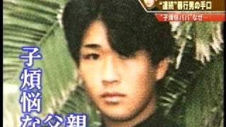 ヤマト運輸社員　婦女暴行容疑で逮捕