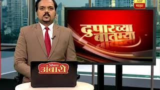 नागपूर : सुप्रिया सुळेंना ताब्यात घेताना आमदार बजोरिया महिला पोलिसाच्या अंगावर धावले