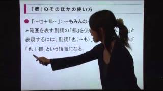 【サンプル】中国語検定HSK公認映像講座（3級）