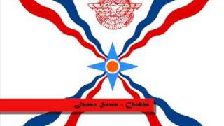 Assyrian Song Chokha - Janan Sawa ܟ̰ܘܼܚܵܐ - ܓ̰ܵܐܢܵܢ ܣܵܘܵܐ