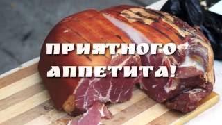 Простой рецепт сырокопченого мяса, окорок свиной в коптильне холодного копчения своими руками