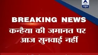 Kanhaiya Kumar's bail request hearing In High Court cancelled on Friday