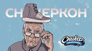Сникер Конвенция в Санкт-Петербурге