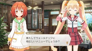 マギレコ 木崎衣美里 魔法少女ストーリー2話「マジ超ウマなんだけど！」 MSS マギアレコード まほスト