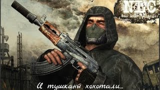 Прохождение NLC 7 Я - Меченный. День 13, покупаем Ремингтон. №30,3