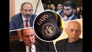 Թոխմախի Մհերի բիզնեսը կծաղկի,Փաշինյանի  աներորդին ու Սամվել Ալեքսանյանը ջերմ հարաբերություններ ունեն