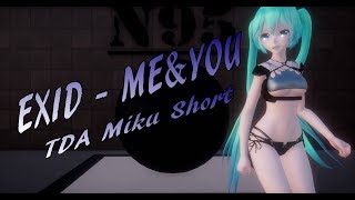1405【MMD】EXID   ME&YOU【TDA Miku Short】
