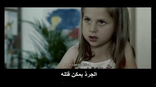 الجرذ - فيلم الماني قصير حائز على عدة جوائز عالمية/ترجمة: زينب علاء سامي - عن الألمانية