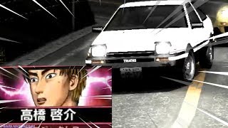 INITIAL D. when videogame overtakes anime.