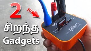 2 சிறந்த gadgets 2018 | 2 gadgets you can buy on amazon in 2018