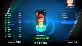 피파3 빅윈★10월 11플패 3개+월드컵 플패 2개 - 핵레전드, 11즐라탄이 몇장???