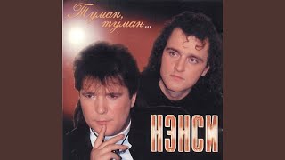 Зимородок