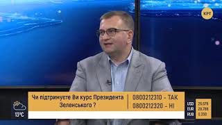 Платная медицина вступает в действие - Юрий Атаманюк // Прайм. Аналитика