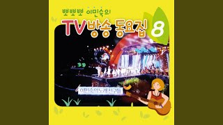 신발 신기