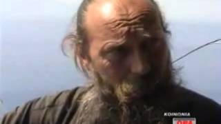 ΑΣΚΗΤΕΣ ΑΓΙΟΥ ΟΡΟΥΣ