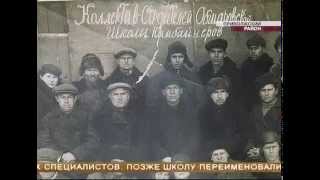 Обшаровский государственный техникум отметил 80-летие